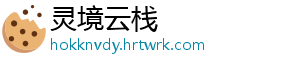 昏睡红茶是什么梗 -灵境云栈